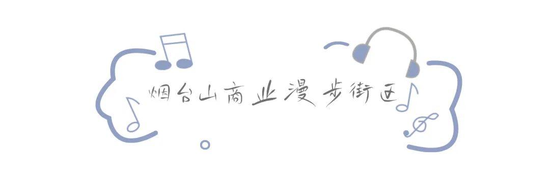 本周末开唱！先来一“齐”游福州