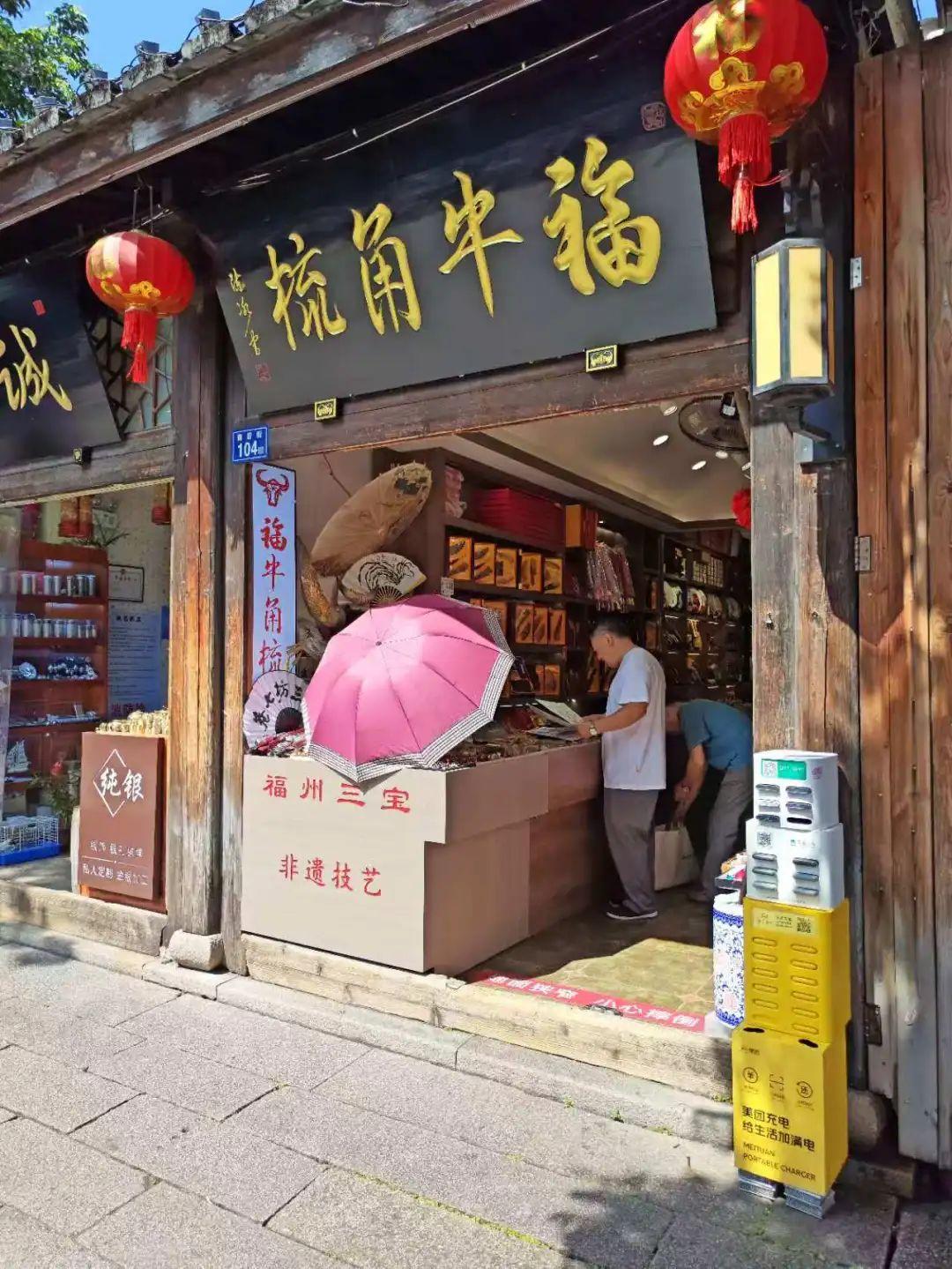 福州City Walk指南：文化控&吃货必藏！