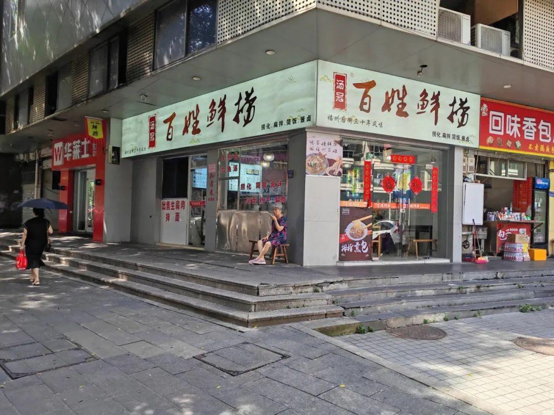 福州City Walk指南：文化控&吃货必藏！