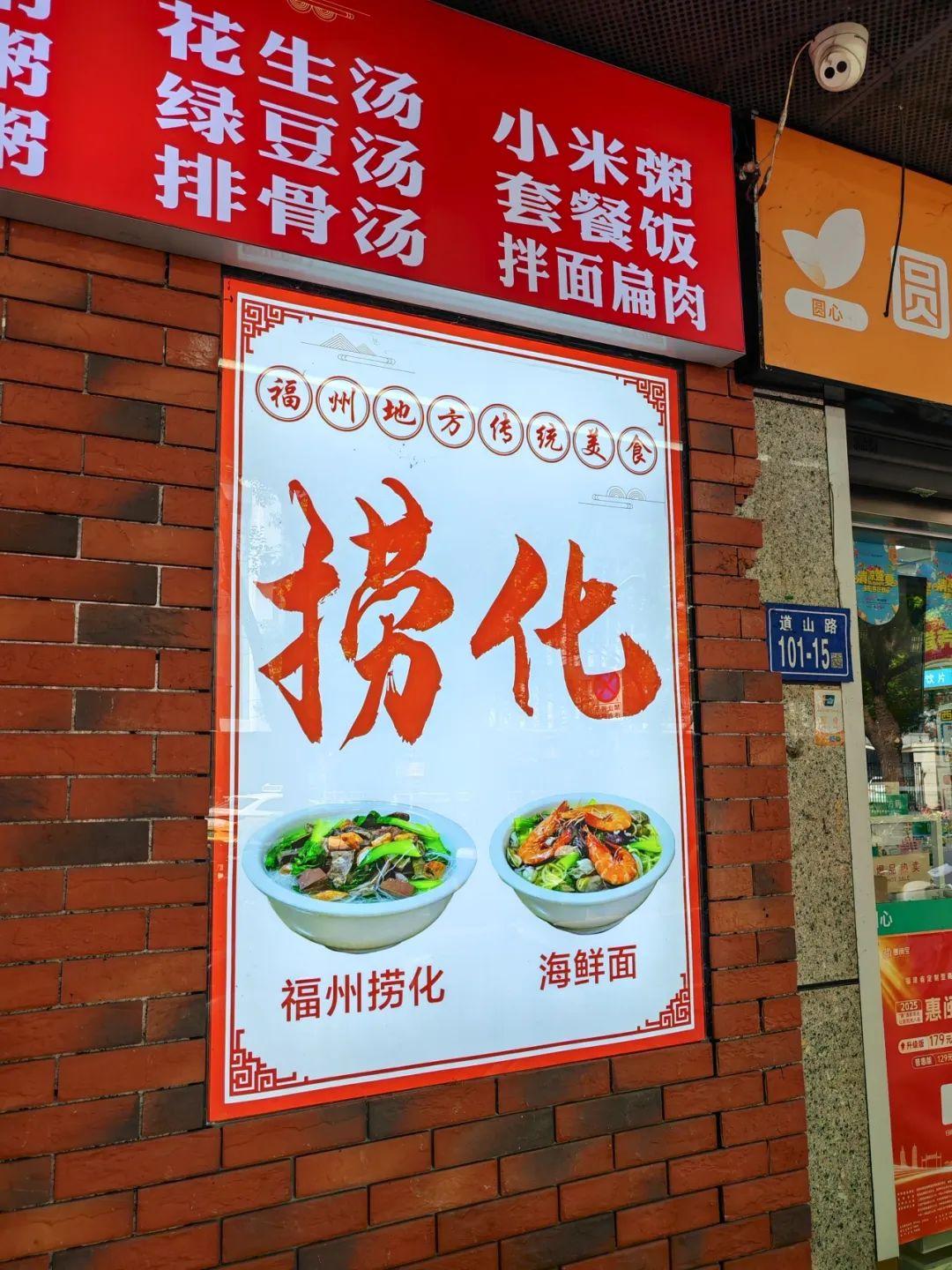 福州City Walk指南：文化控&吃货必藏！