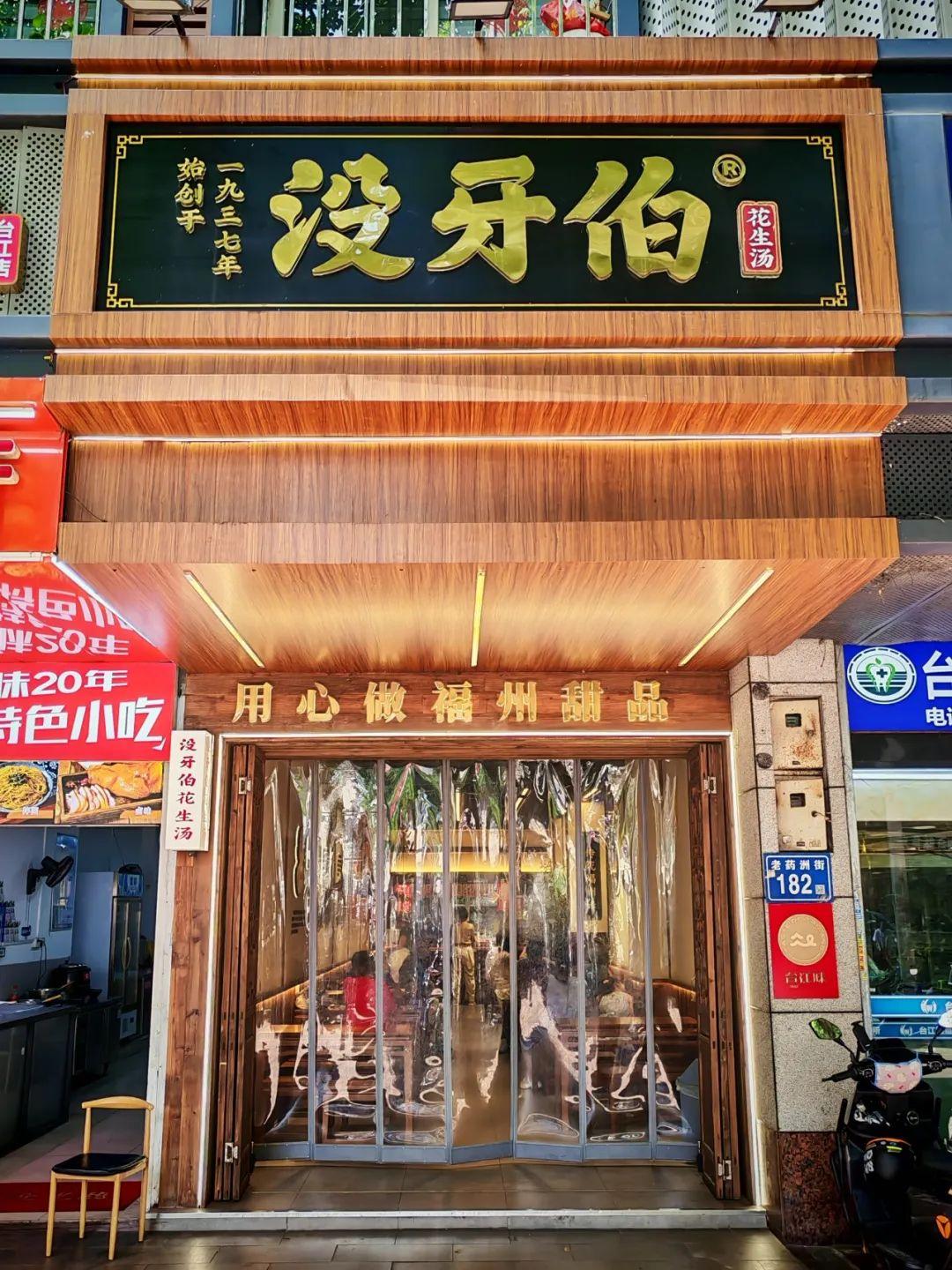 福州City Walk指南：文化控&吃货必藏！