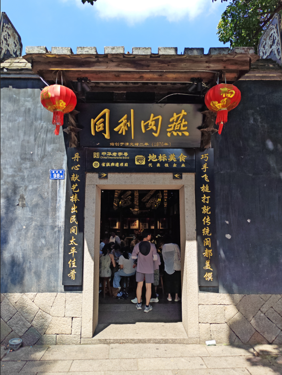 福州City Walk指南：文化控&吃货必藏！