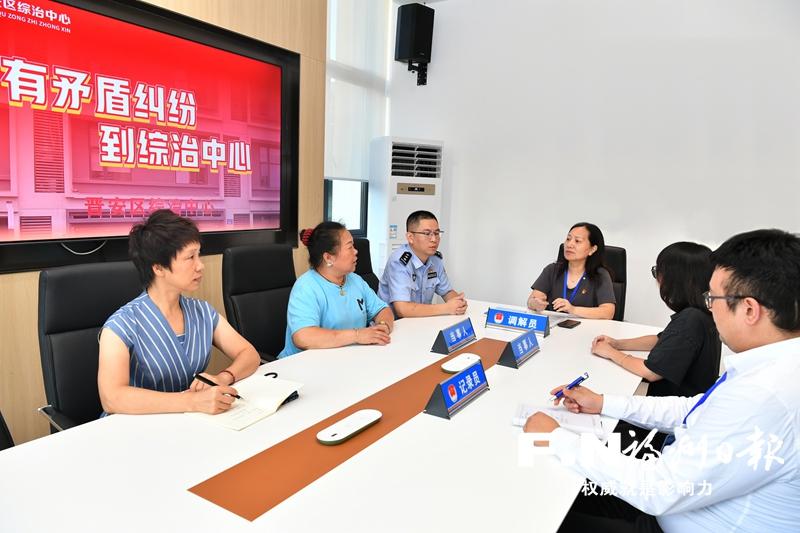 福州市以综治中心规范化建设探寻矛盾纠纷“最优解”
