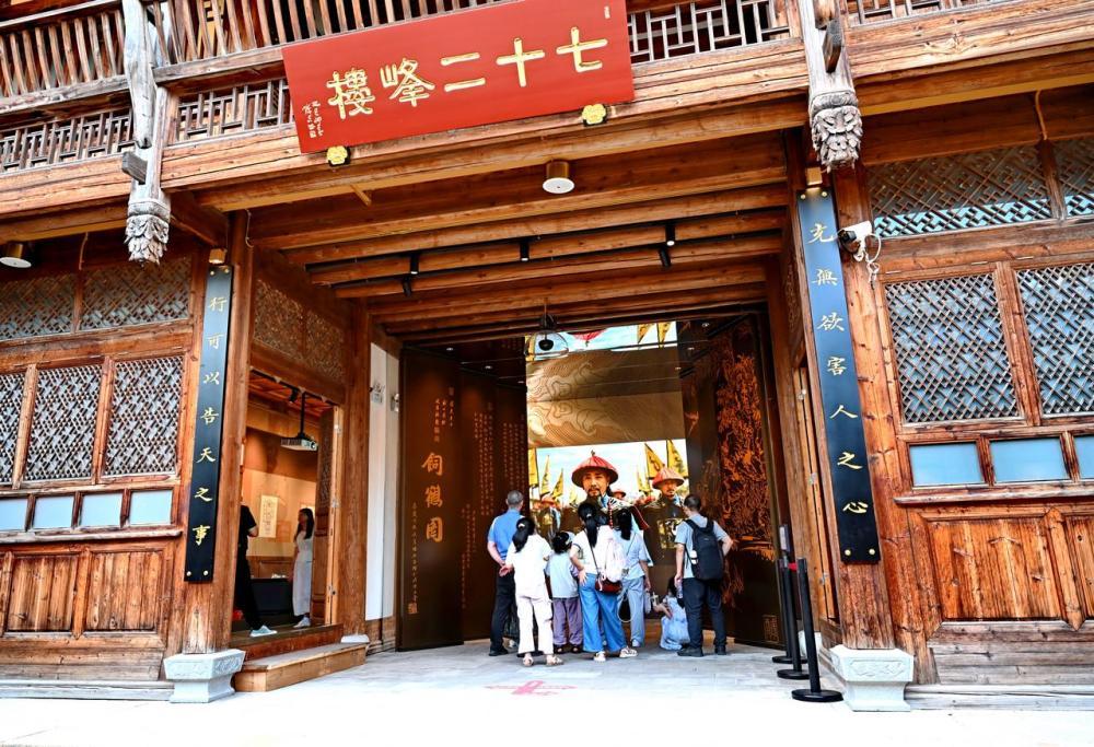 新华每日电讯：寻“福”记——一座江海古城的三十年现代化叙事