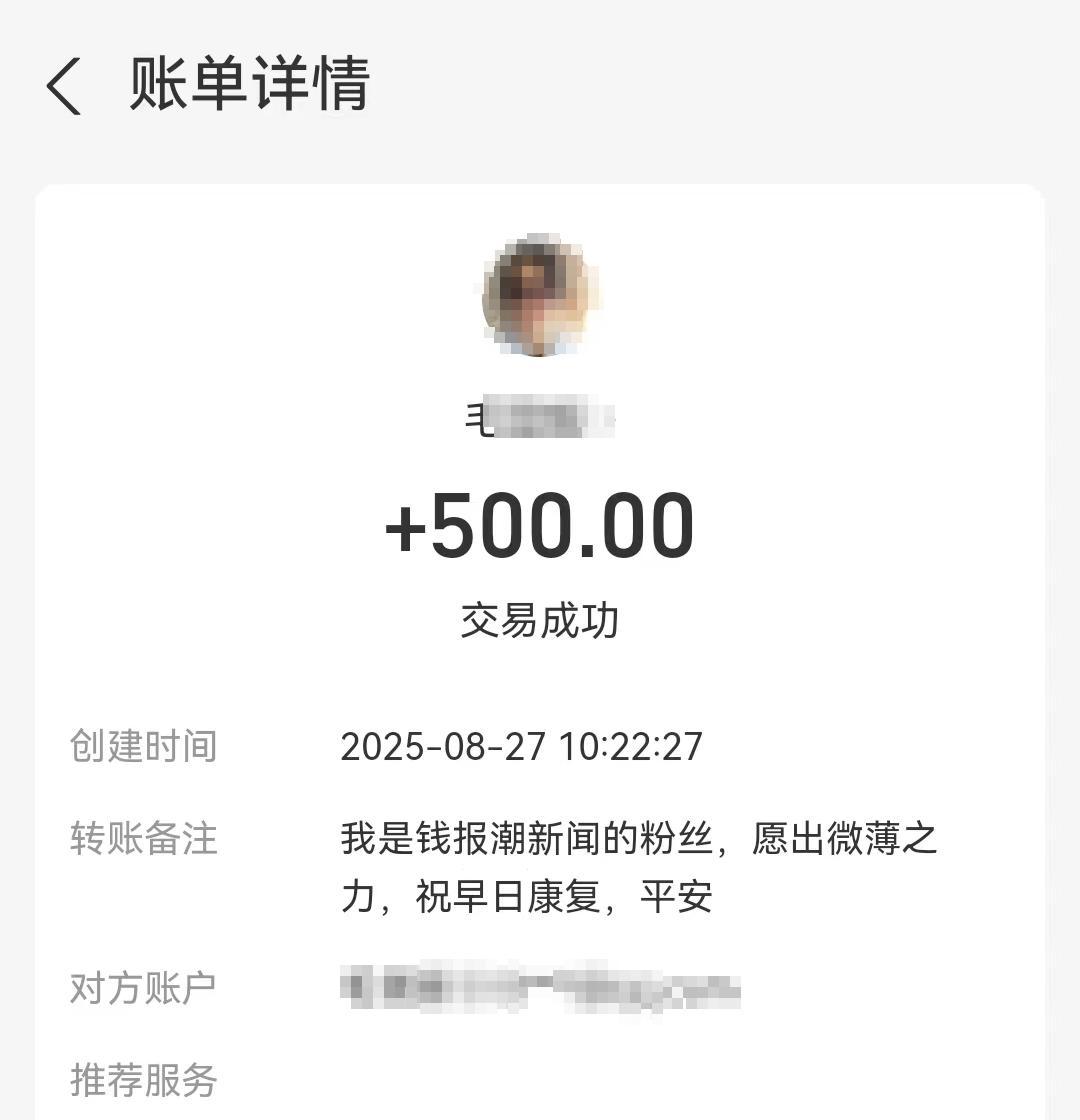 丈夫两次冲进火场救妻双双烧伤