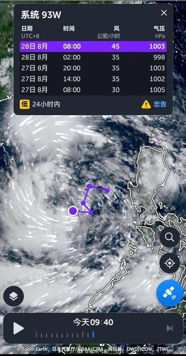 影响华南！台风最新消息！今天到9月初福州将持续高温天气
