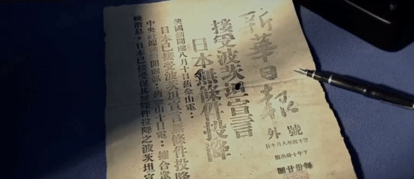 微视频｜伟大胜利