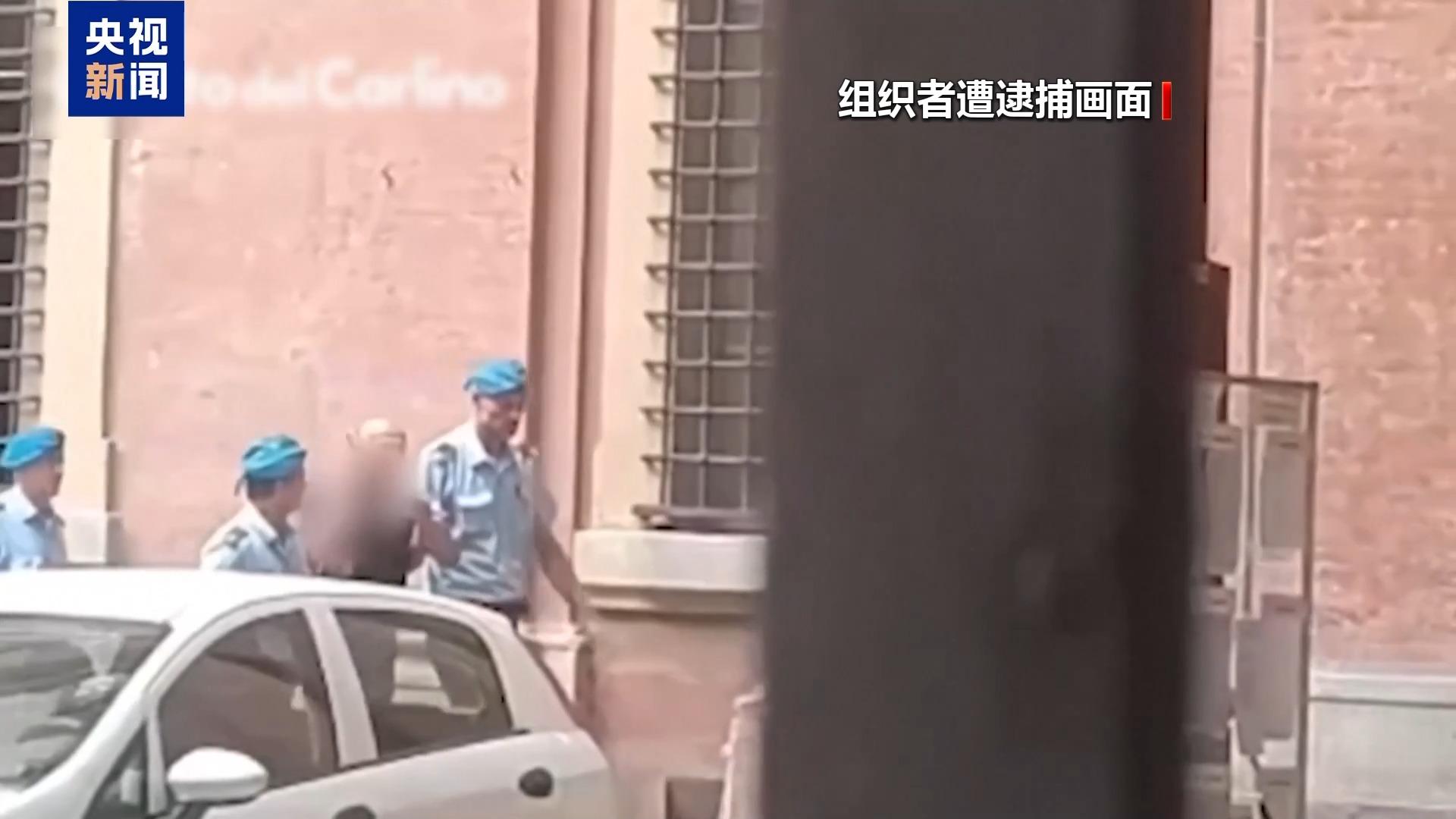 “北溪”爆炸事件调查取得突破 德国向6名乌克兰籍嫌疑人发出逮捕令