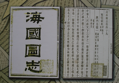 闽人智慧丨“开眼看世界”的禁毒先驱，为近代中国“破局”