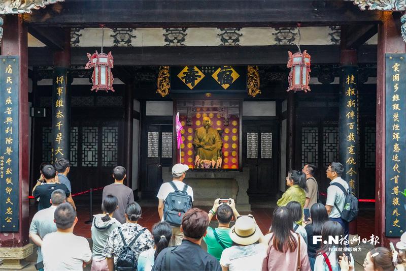 纪念林则徐诞辰240周年学术研讨会侧记