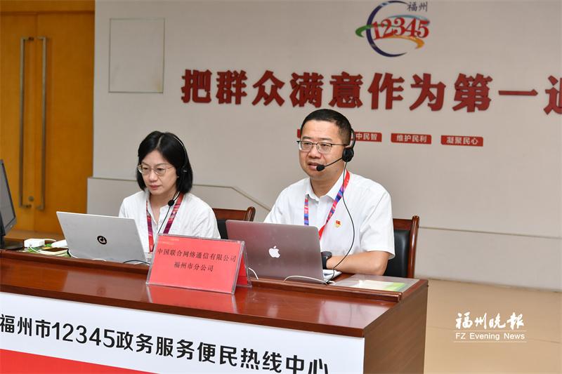 中国联通福州市分公司领导接听12345热线 “全屋光宽带”实现每间房千兆覆盖