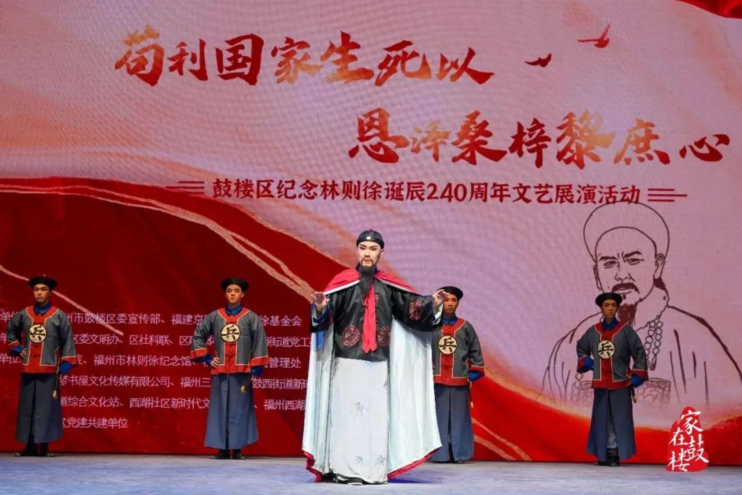 纪念林则徐，读懂这三句