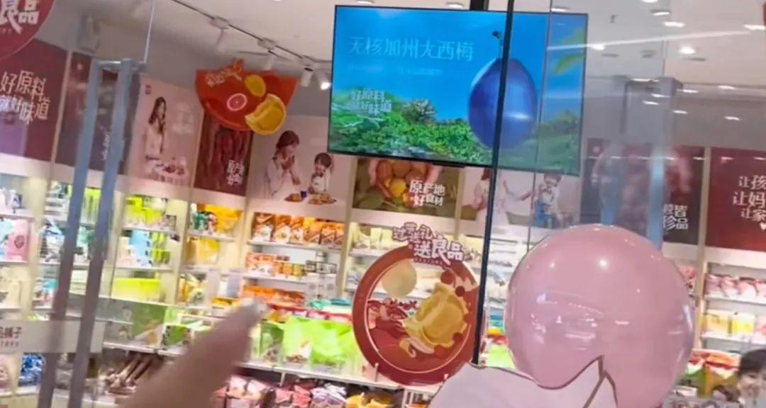 关店430家！知名品牌半年亏损近亿元！福州有多家门店