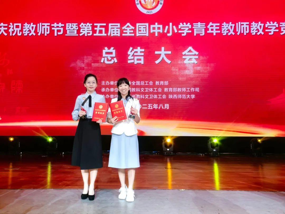 全国名单公布！青教赛福州成绩全省最佳！