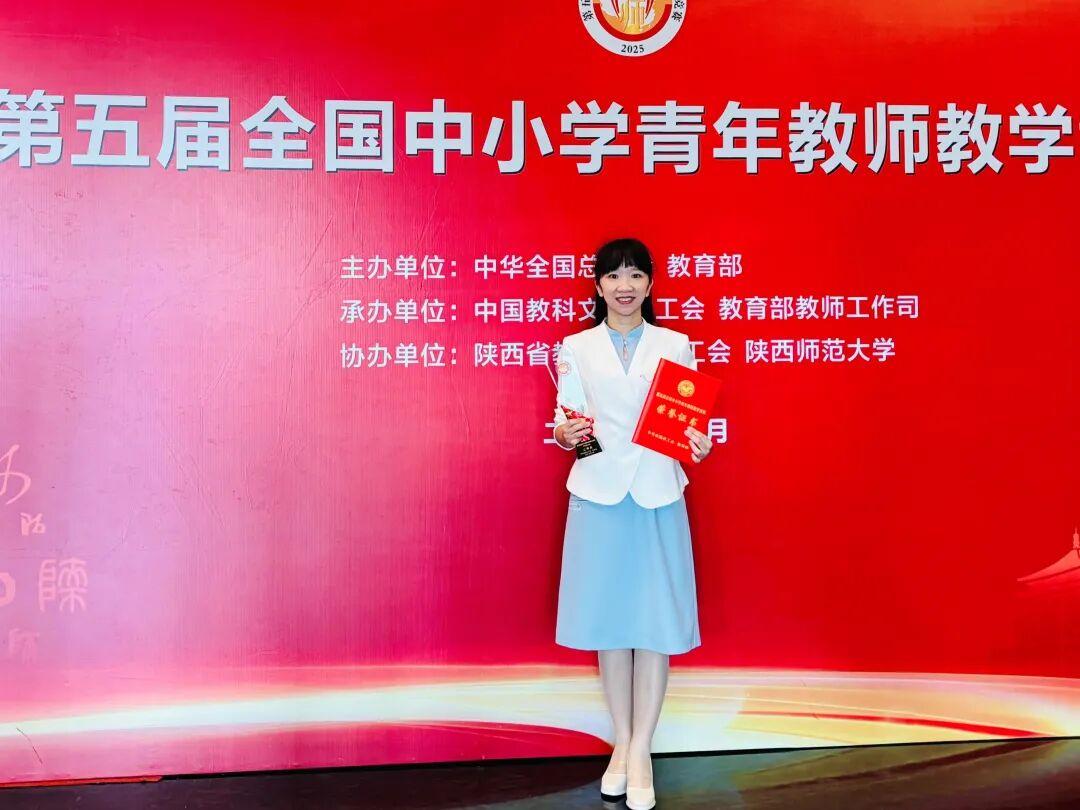 全国名单公布！青教赛福州成绩全省最佳！