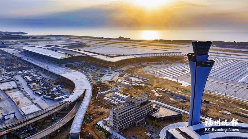 福州新区（长乐区）：砥砺奋进三十载 向海图强筑新城