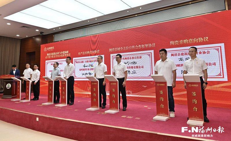 三方牵手 链通未来——福州轨道交通产业链党建结硕果