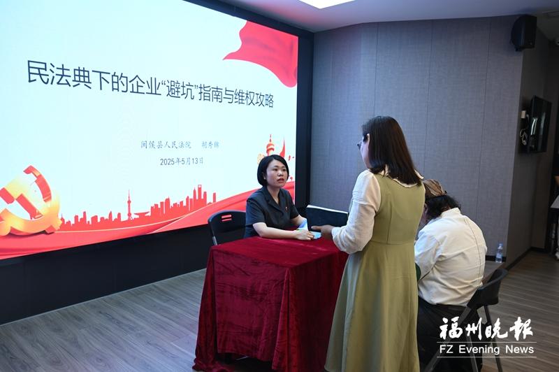 福州高新区：构建融合治理机制 “小法庭”护航营商环境
