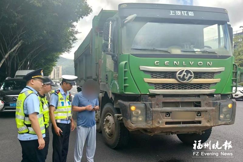 福州开展渣土车专项治理 严查五类易肇事肇祸严重违法行为