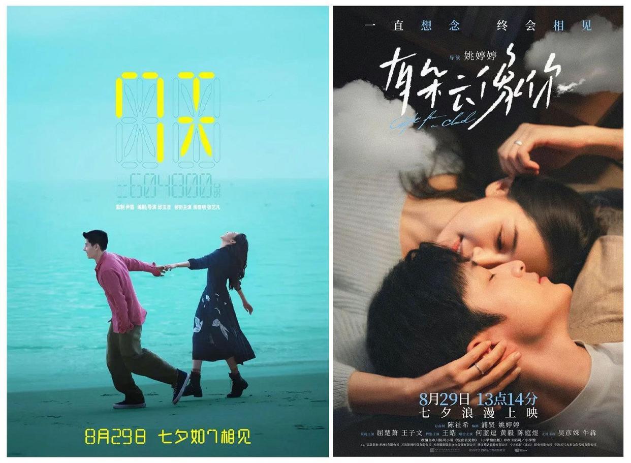 2025年暑期档电影总票房突破115亿！