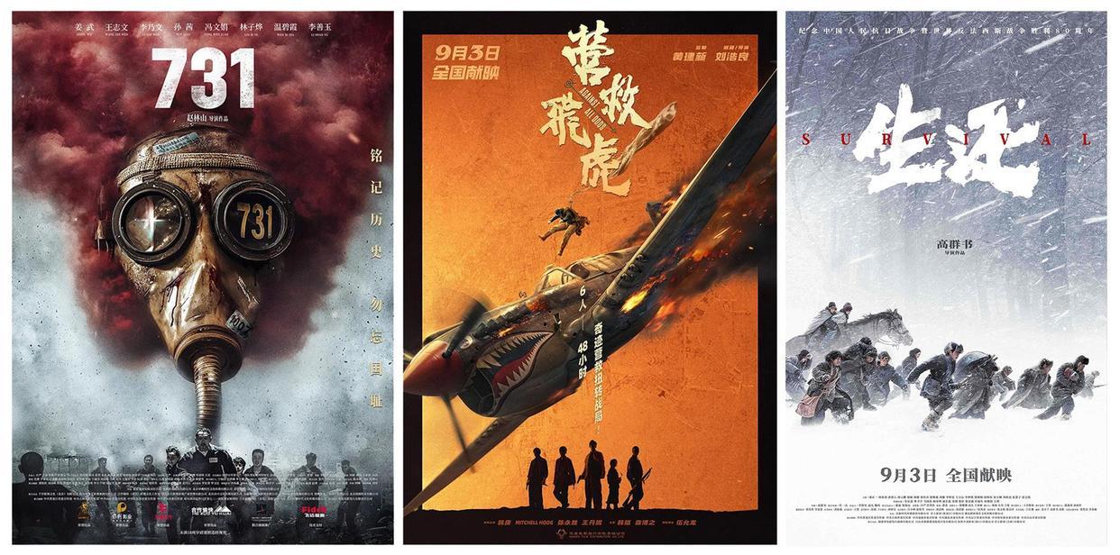 2025年暑期档电影总票房突破115亿！