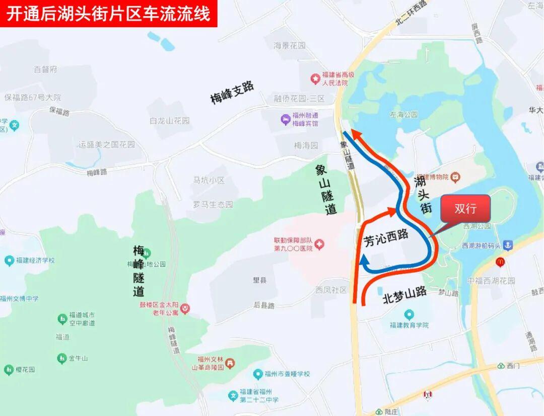 注意！象山隧道将全面开放通行！这些地方出行有变→