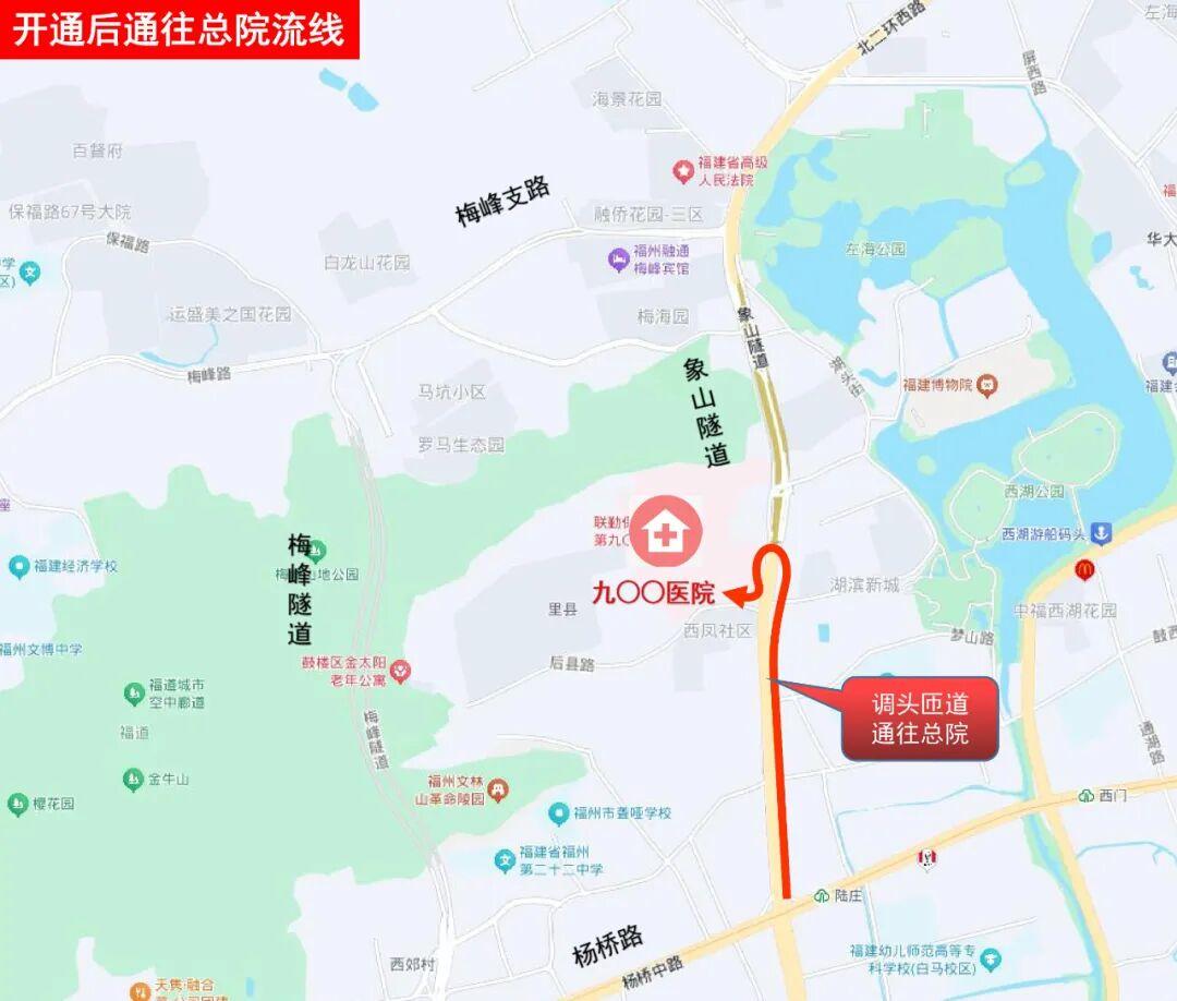 注意！象山隧道将全面开放通行！这些地方出行有变→