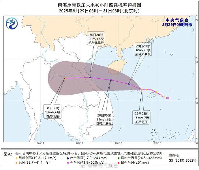 台风“蓝湖”即将生成！预计明天登陆！福建局部大雨暴雨！