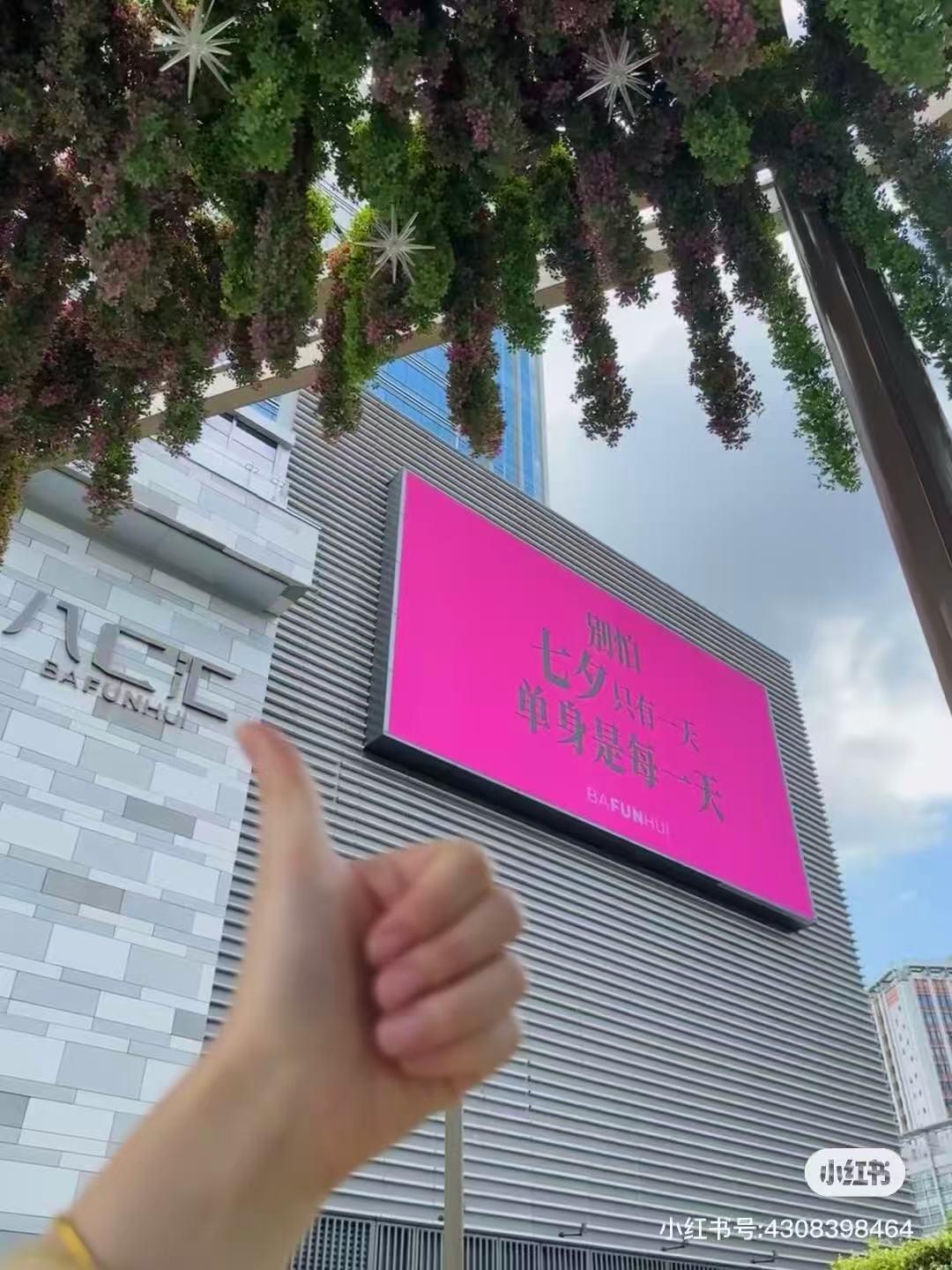 救命！福州怎么全是“神仙CP”