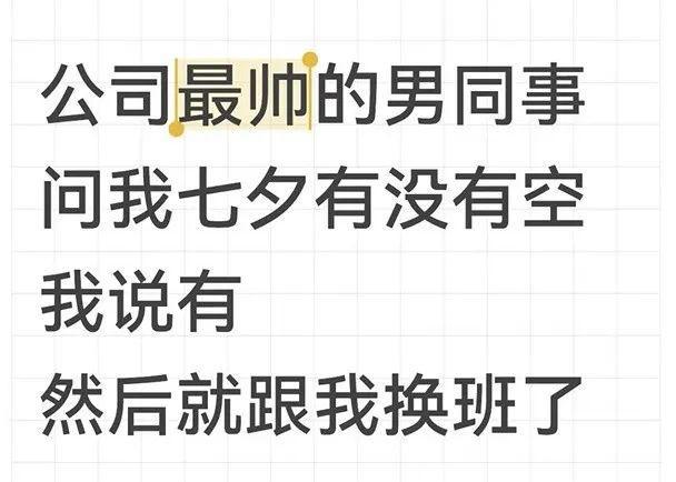 救命！福州怎么全是“神仙CP”