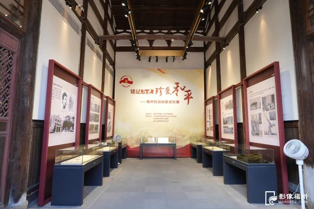 福州抗战档案史料展！今日在福州启幕！