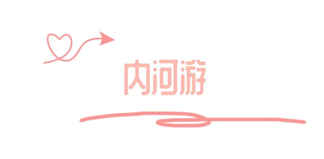 七夕基础，约会就要不基础