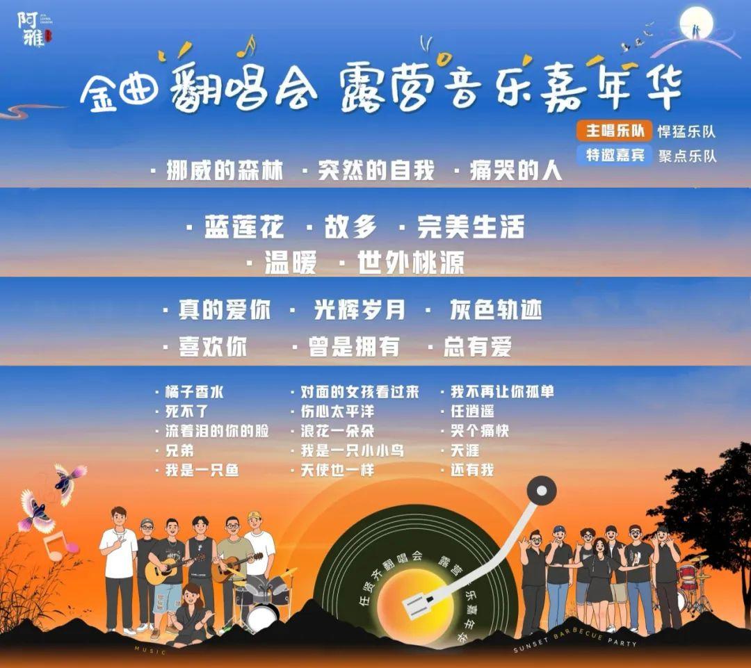 七夕基础，约会就要不基础