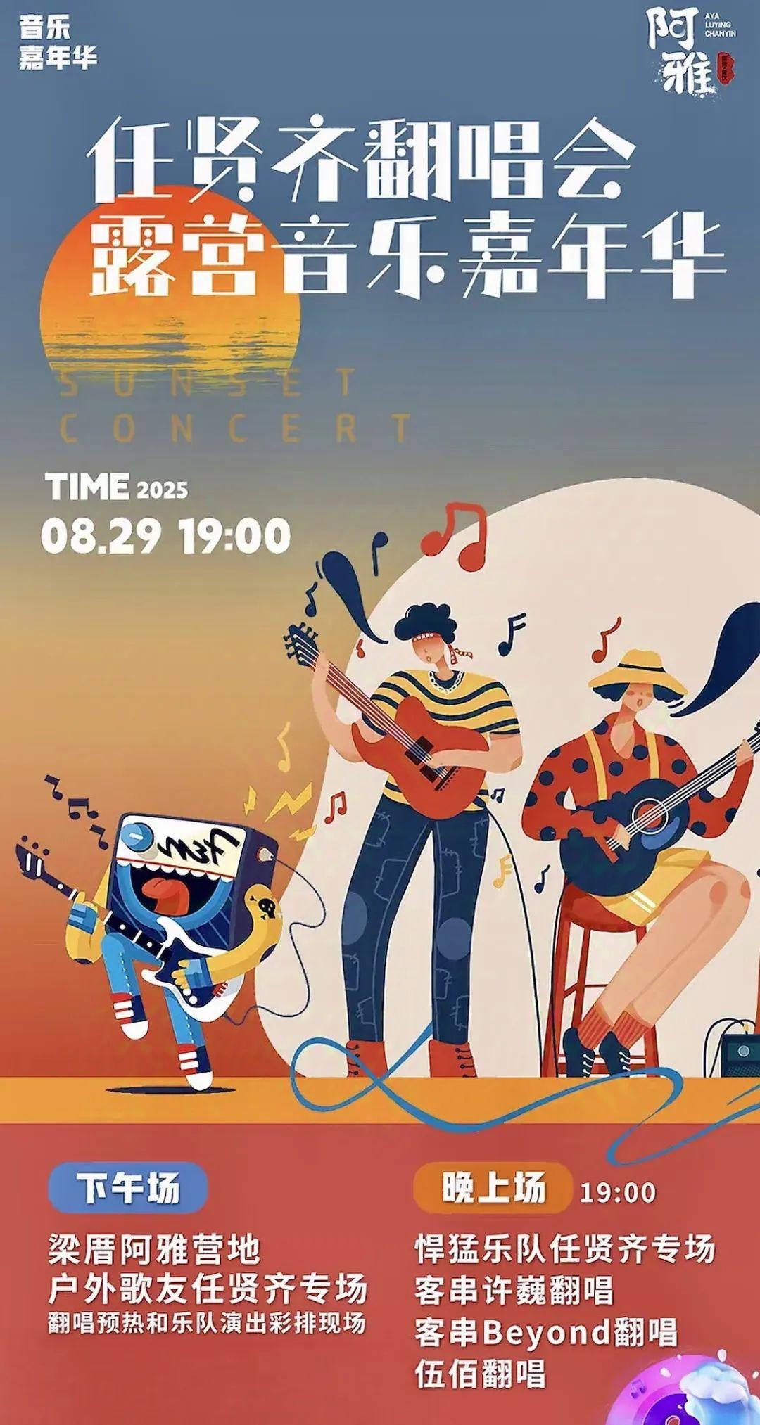 七夕基础，约会就要不基础