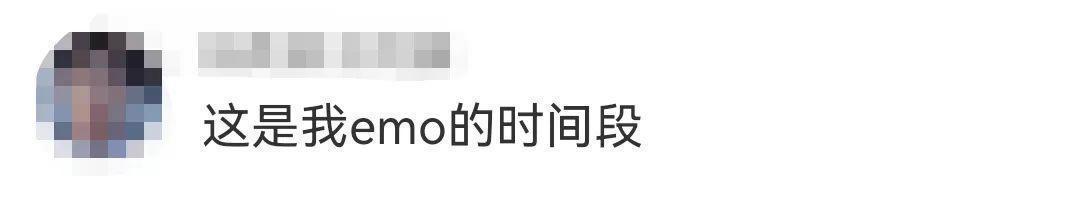 “不要相信晚上11点半后的大脑”上热搜，网友：已经开始后悔了