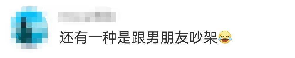 “不要相信晚上11点半后的大脑”上热搜，网友：已经开始后悔了