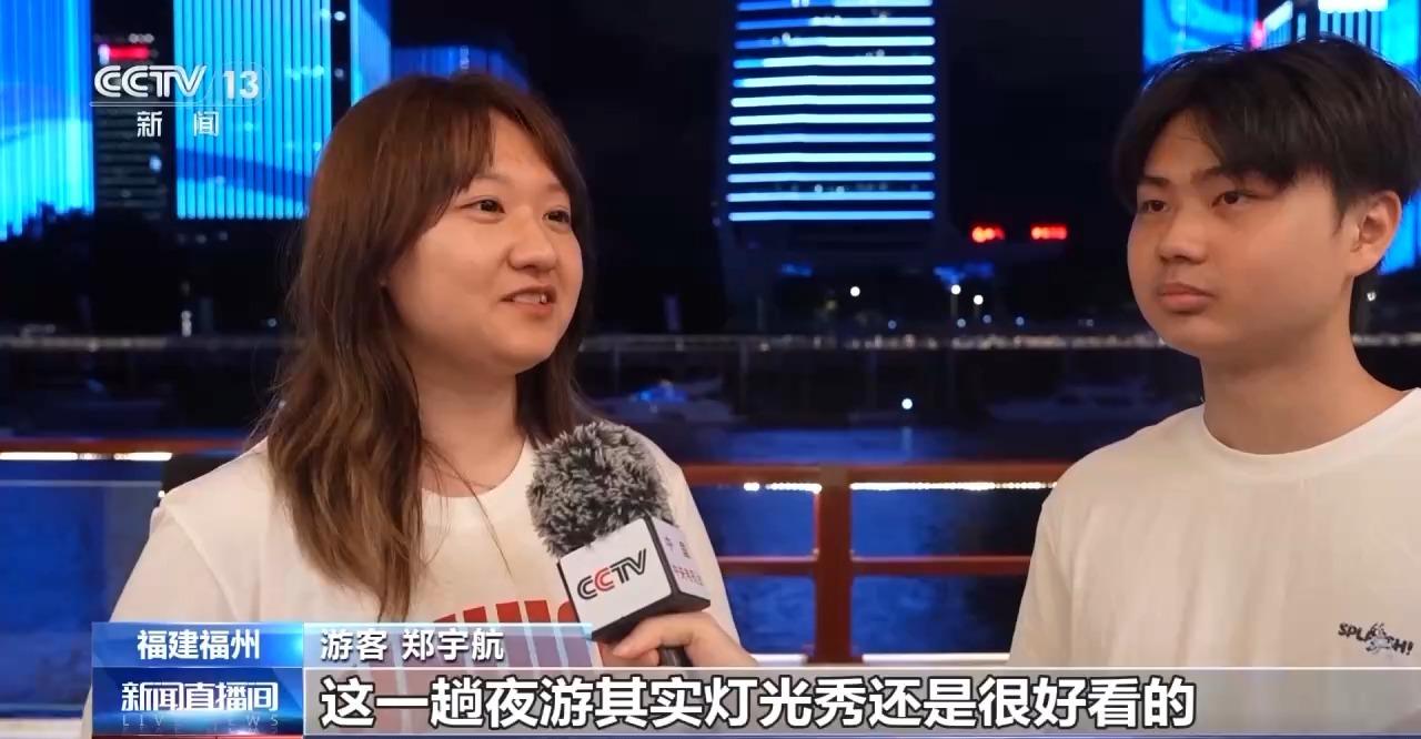 央视关注福州：爱情岛上登记结婚 浪漫夜游甜蜜升温