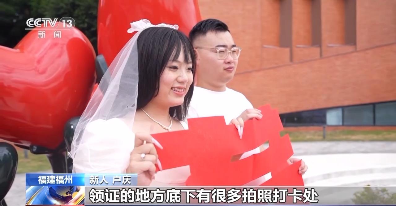 央视关注福州：爱情岛上登记结婚 浪漫夜游甜蜜升温