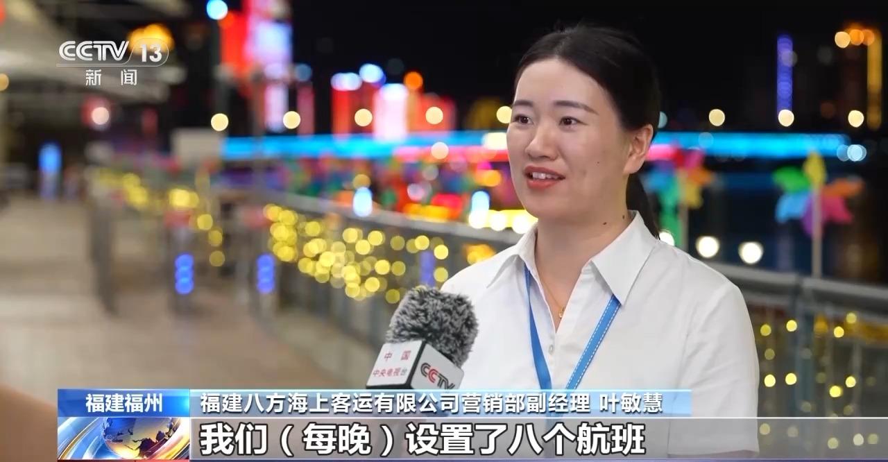 央视关注福州：爱情岛上登记结婚 浪漫夜游甜蜜升温