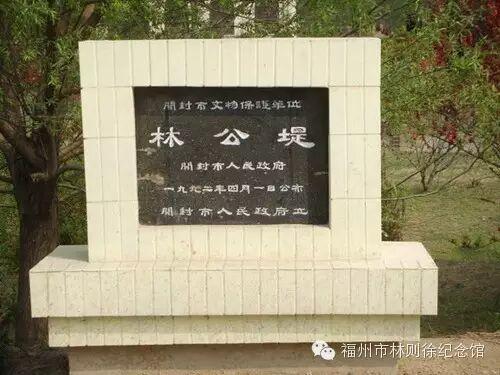 闽人智慧丨这位福州人，是民族英雄，亦是水利专家