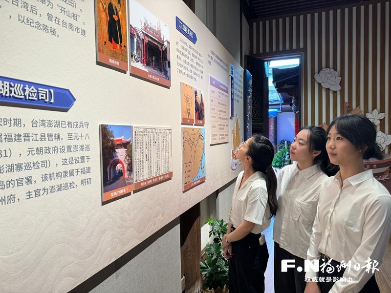 紀念抗戰勝利80周年圖片展在福州臺灣會館啟幕