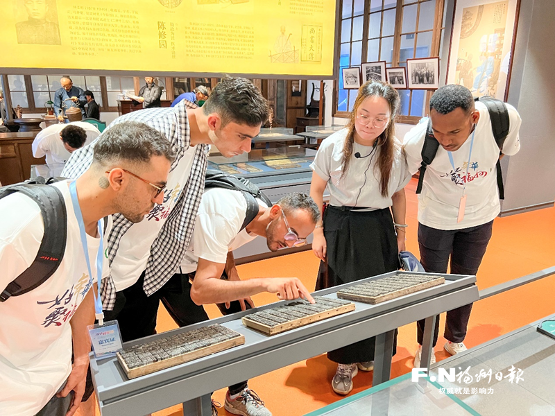 第三届“海丝青年汇”交流营收官