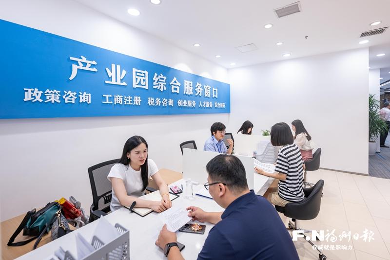 鼓楼区国投外贸产业园开园