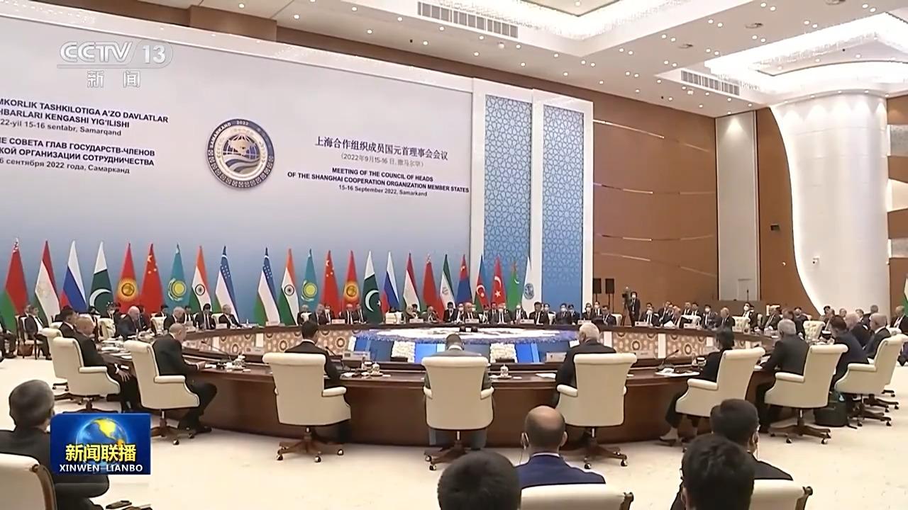 构建人类命运共同体 携手擘画上合组织发展新蓝图