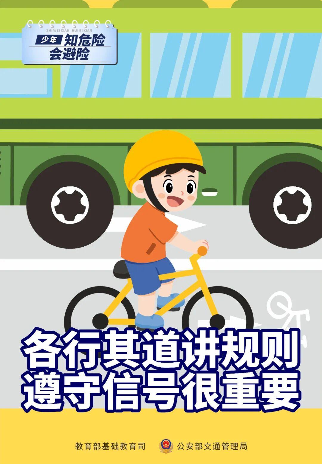 重要提醒！高峰叠加，福州人明天一定要提早出门上班！