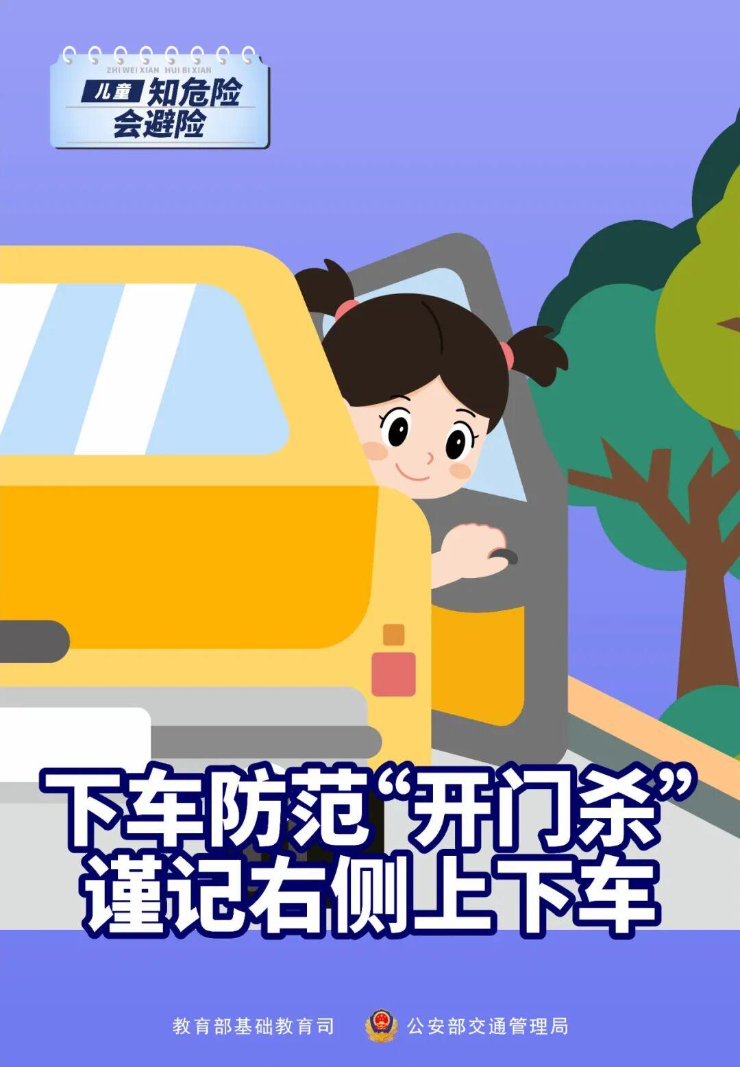 重要提醒！高峰叠加，福州人明天一定要提早出门上班！