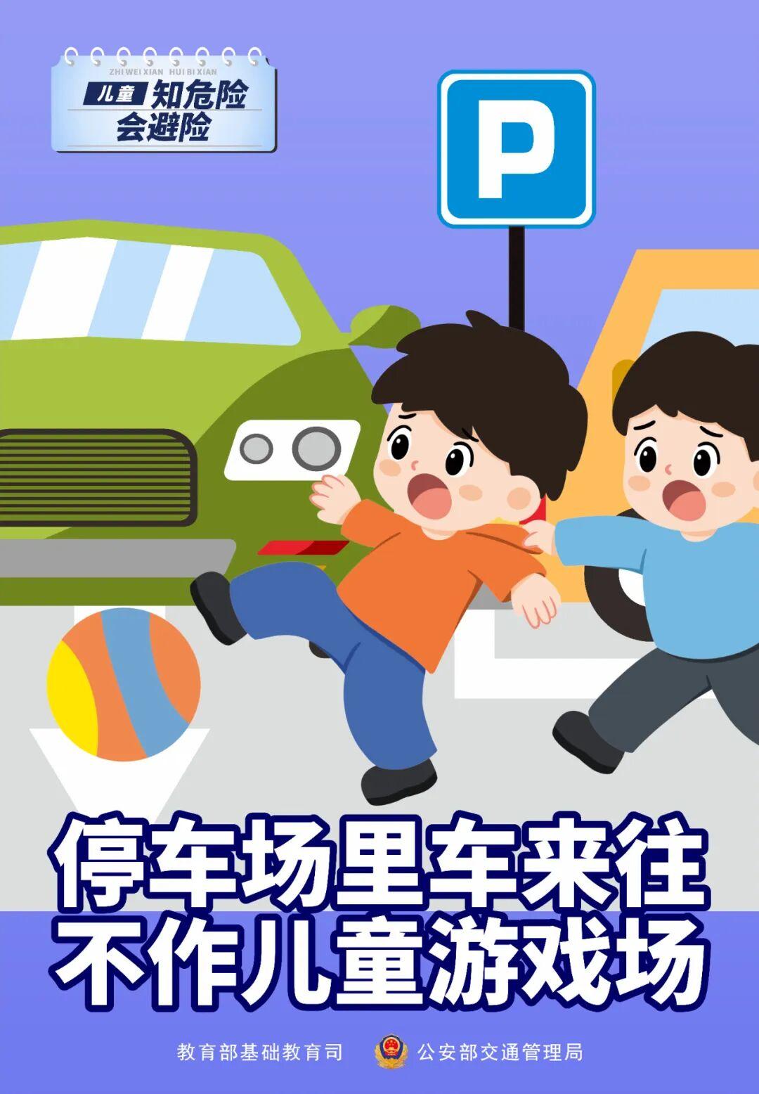 重要提醒！高峰叠加，福州人明天一定要提早出门上班！