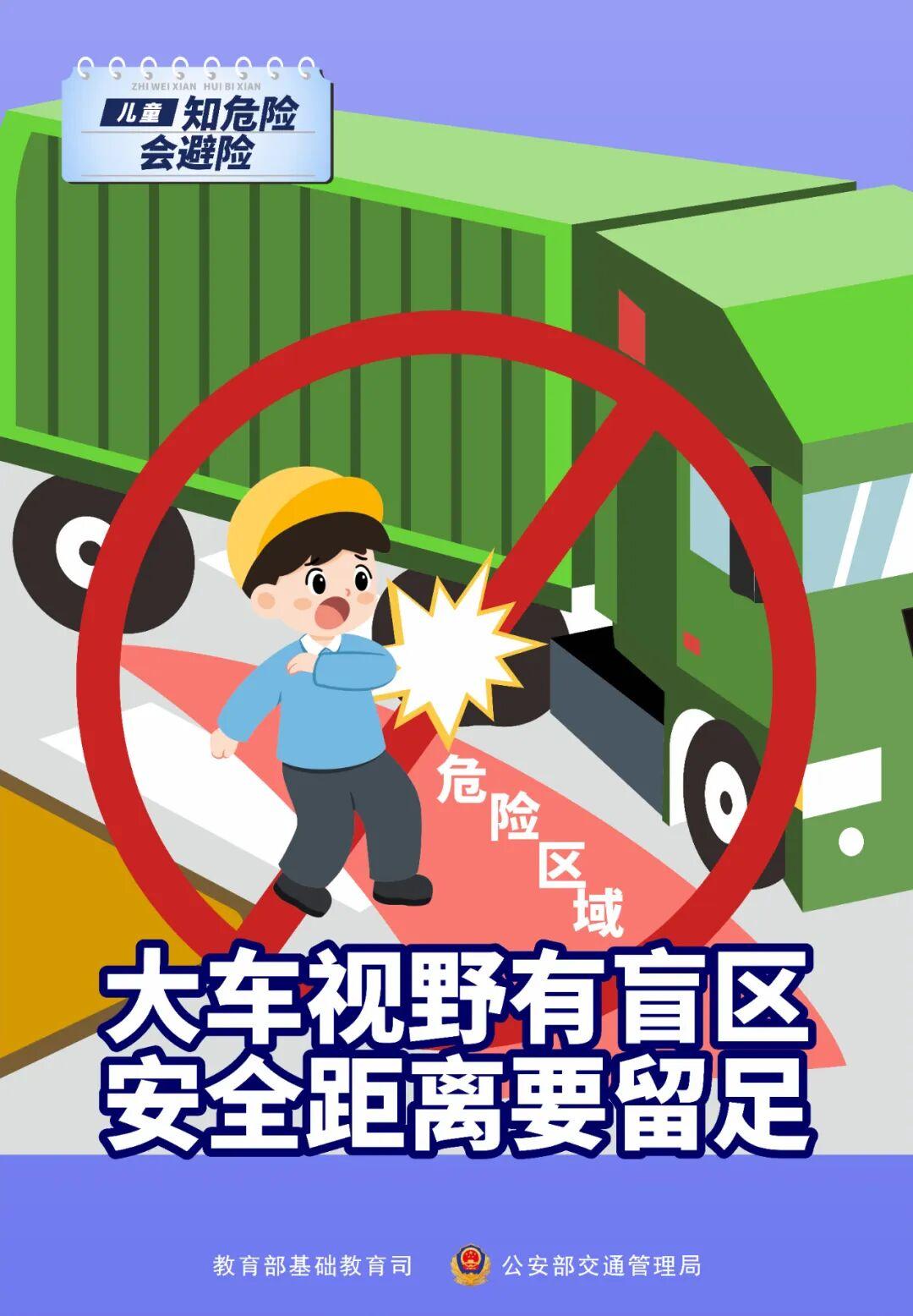 重要提醒！高峰叠加，福州人明天一定要提早出门上班！