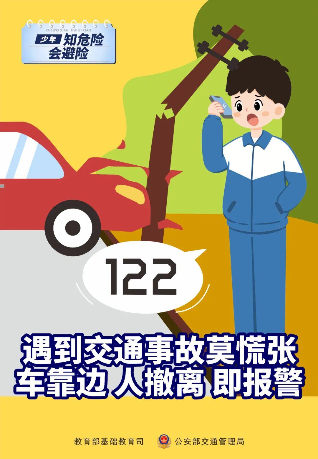 重要提醒！高峰叠加，福州人明天一定要提早出门上班！