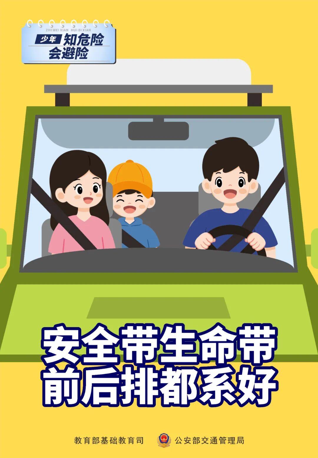 重要提醒！高峰叠加，福州人明天一定要提早出门上班！